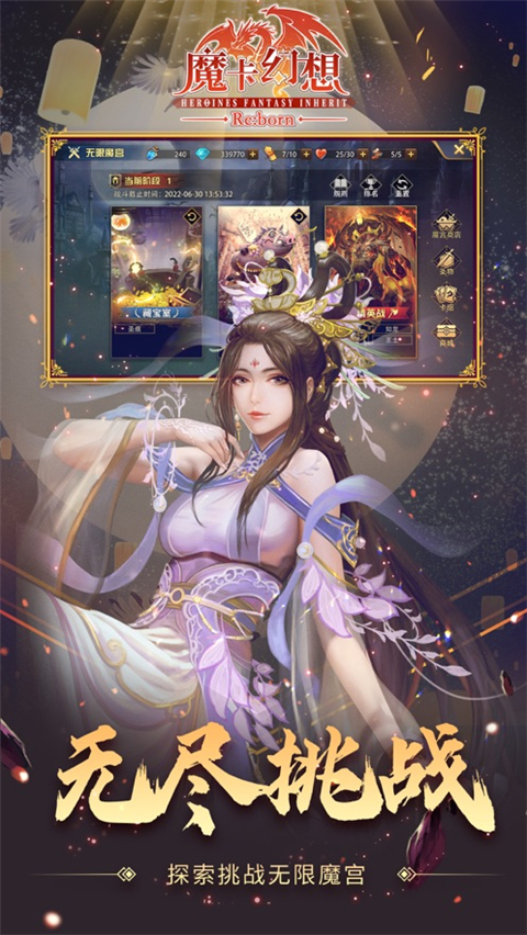 魔卡幻想ios版v4.61.1(4)