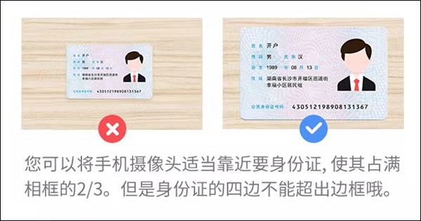 浙商汇金谷苹果手机版