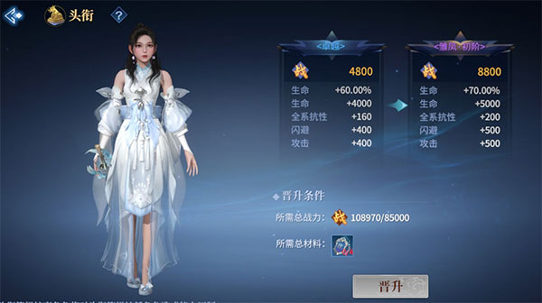 剑侠世界3苹果版