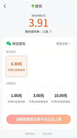 搜狗浏览器极速版苹果版