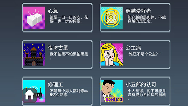 如果可以回家早一点苹果版