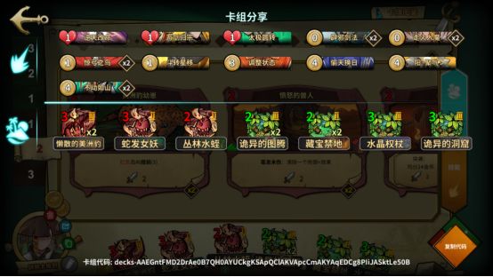 冒险公社苹果手机版