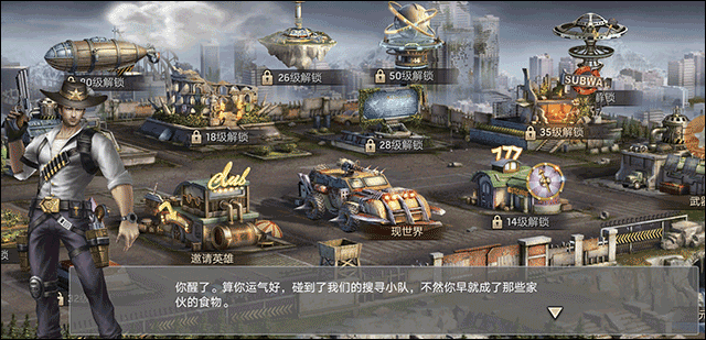 末日危机手游官方正版