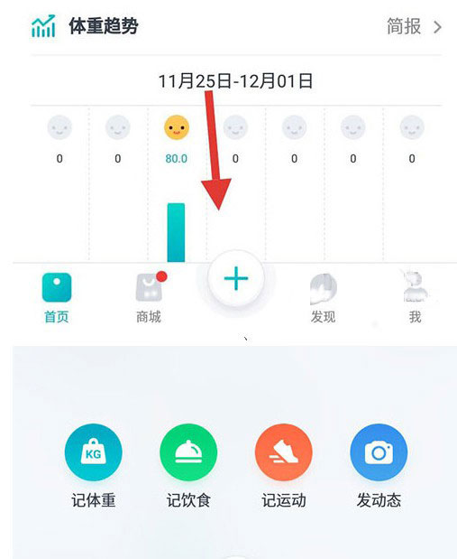 好轻app苹果版
