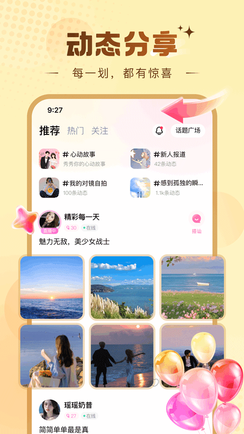 糖芯appv1.0.84(2)
