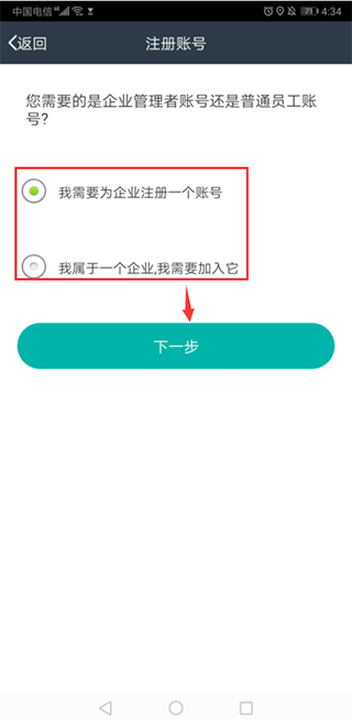 元道经纬相机苹果手机版