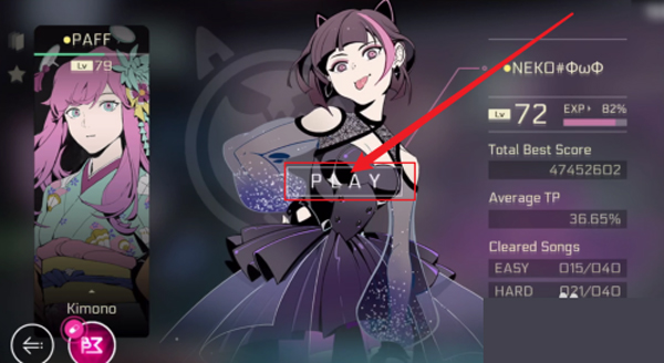 音乐世界CYTUSII ios版