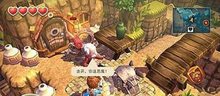 海之号角iPad版