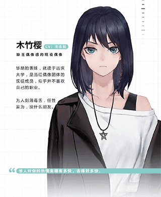 他人世界末手机版