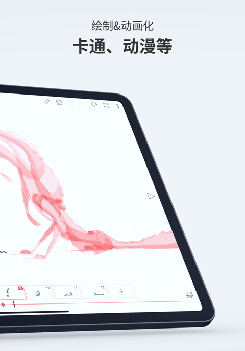 FlipaClip官方正版v4.2.13(2)