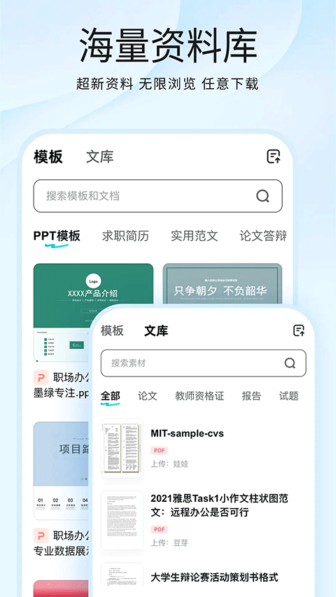 光速写作苹果版v5.0.0(3)