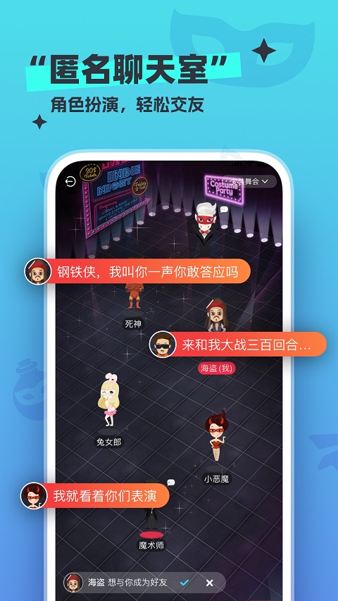 新漂流瓶appv4.4.6(2)
