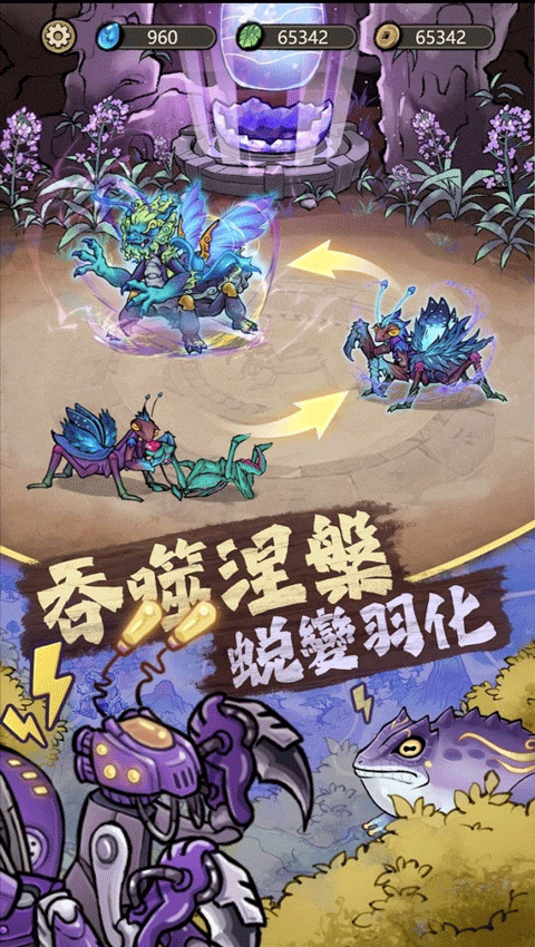 极品螳螂v3.0.4(3)
