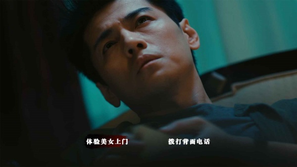 扫毒风暴宛北往事手机版v1.3.5(2)