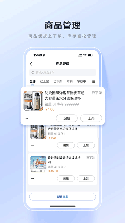 百度优选app苹果版v3.25.5(4)