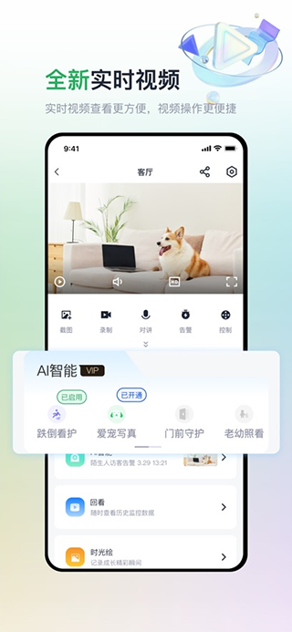 魔镜慧眼苹果版v3.3.0(3)
