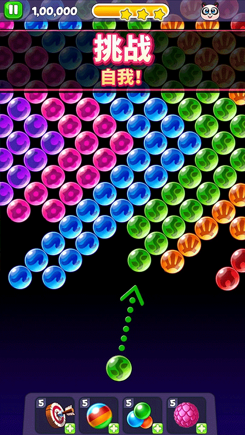熊猫泡泡ios版v14.800.101(4)