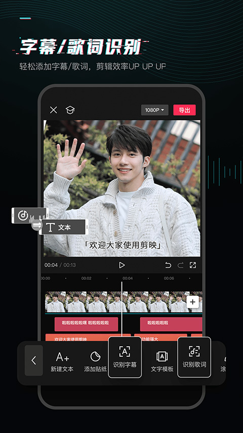 剪映ios版v17.5.0(3)