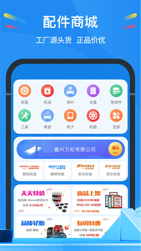 中策云店苹果版v4.9.9(2)