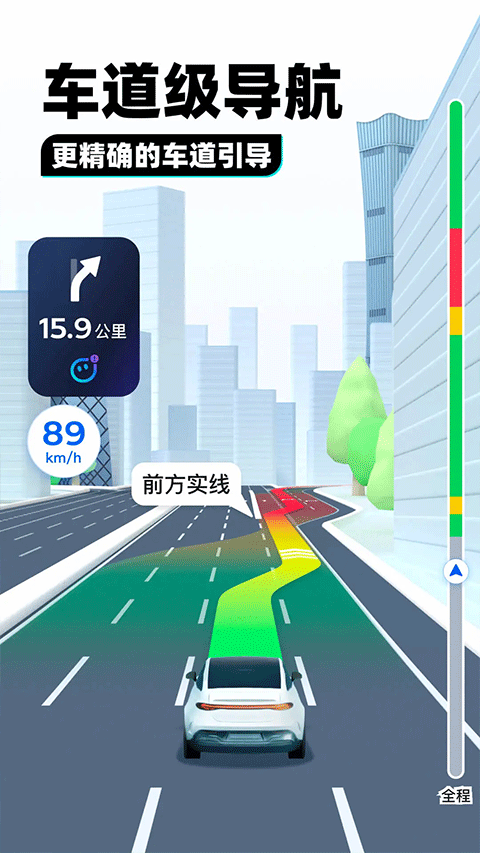 腾讯地图ipad版v10.24.1(3)