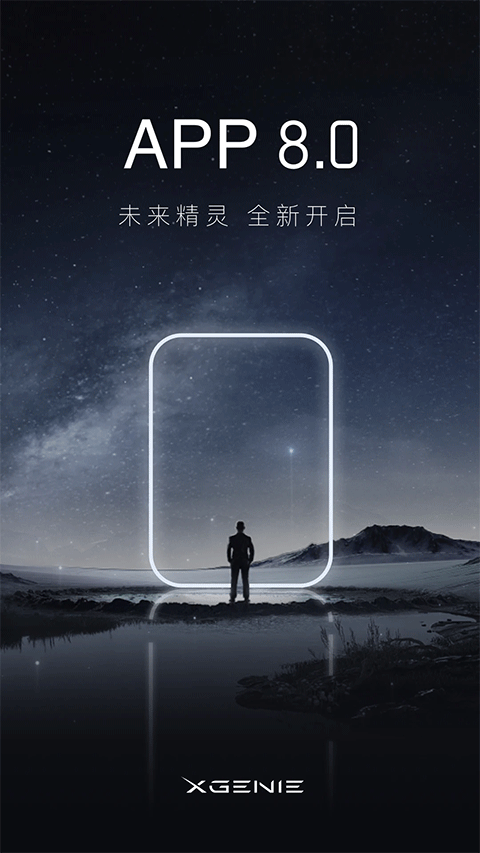 天猫精灵苹果手机版v8.23.0(1)