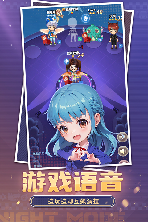 推理学院ipad版v1.36(2)