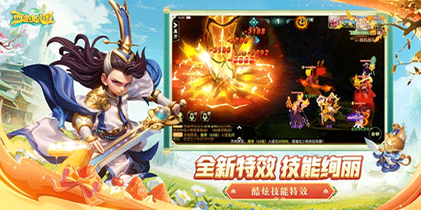 西游女儿国iPad版v1.13.4702(3)