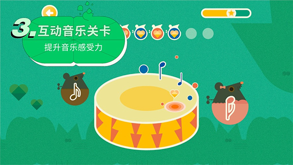 迷鹿音乐钢琴古筝苹果版v3.5.1(4)