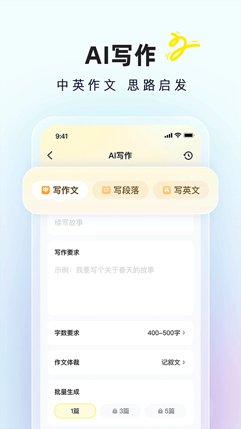 快对ipad版v6.81.0(2)