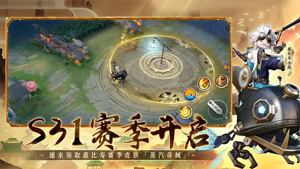 决战平安京ipad版v1.292(4)