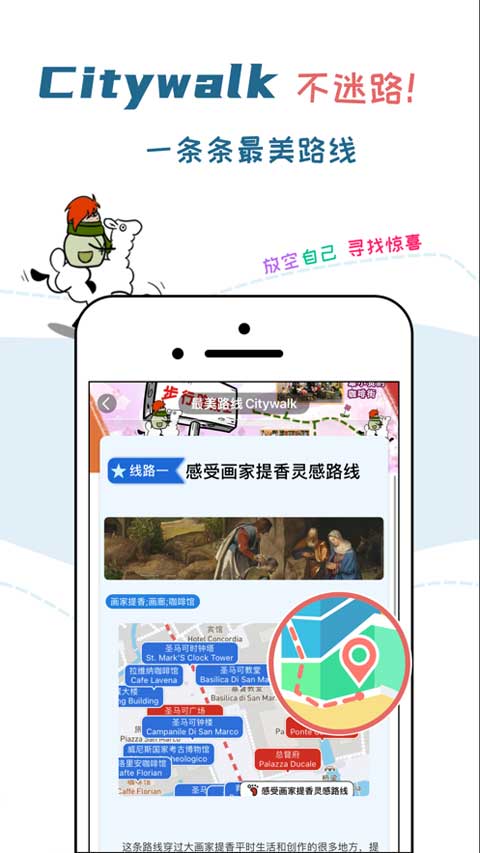 美景听听ios版v11.0.4(4)