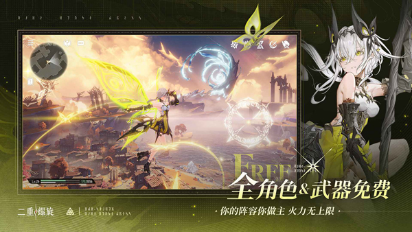 二重螺旋苹果版v1.0.10(1)