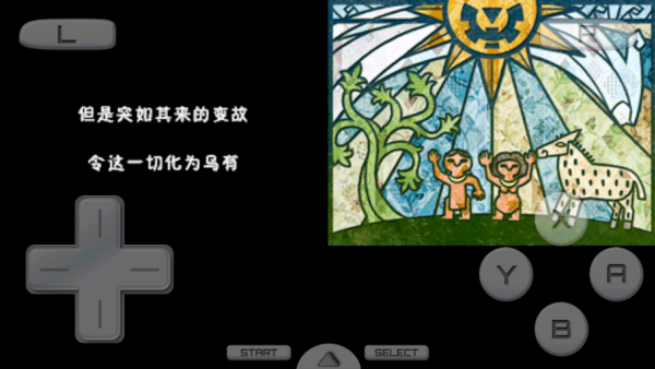 塞尔达传说大地的汽笛手游v3.0(3)
