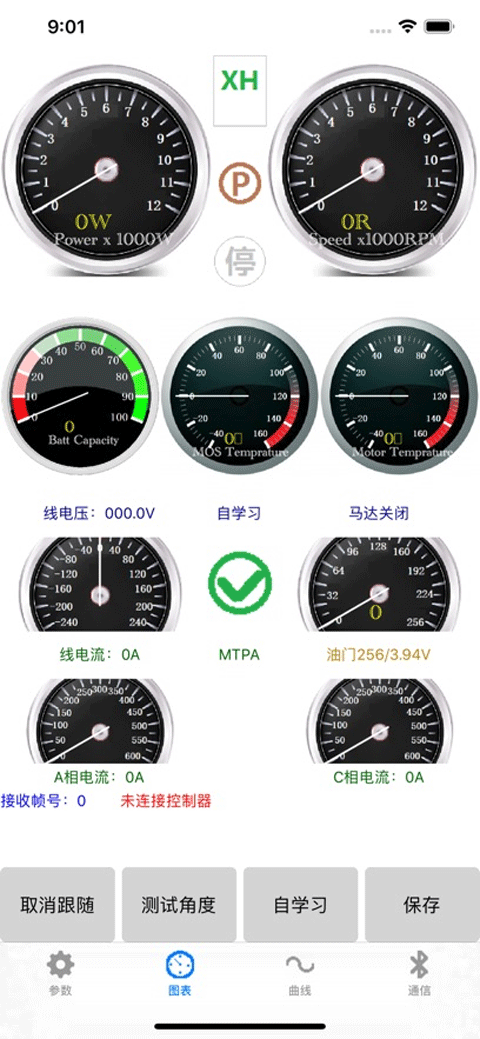 南京远驱苹果版本v2.8.2(1)