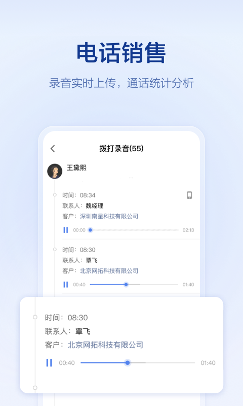 口袋助理ios版v8.2.0(1)