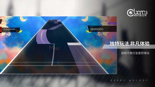 Berry Melody官方苹果版v2.8.2(3)