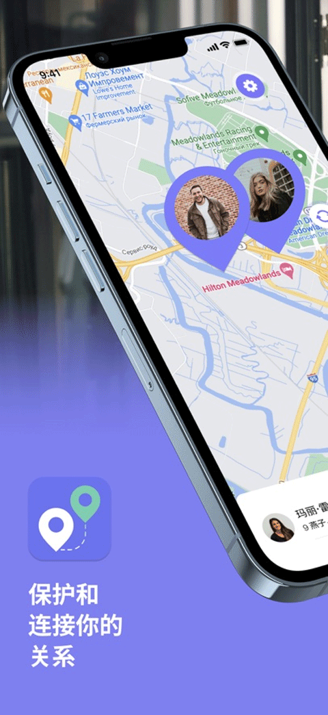 虚拟定位app苹果版v2.9.5(1)
