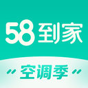 58到家家政苹果版
