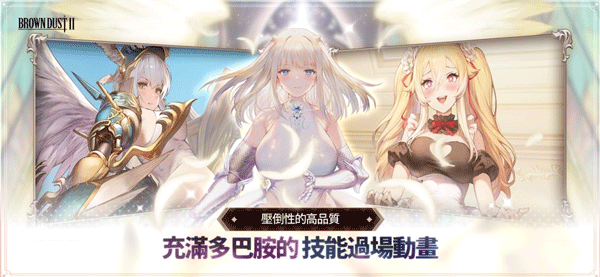 棕色尘埃2苹果手机版v2.9.18(2)