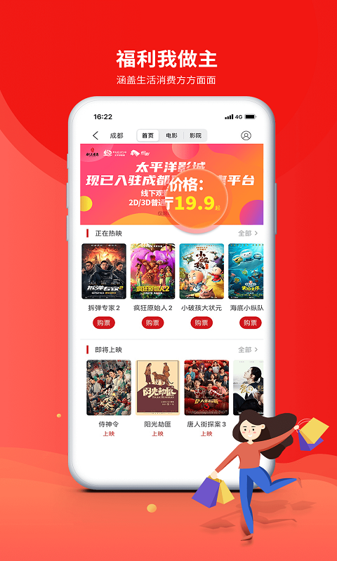 职工普惠苹果版v3.5.8(1)