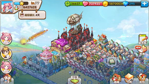 全民小镇ipad版v2.19.4(2)