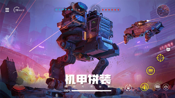 创世战车手游苹果版v1.48.0(2)