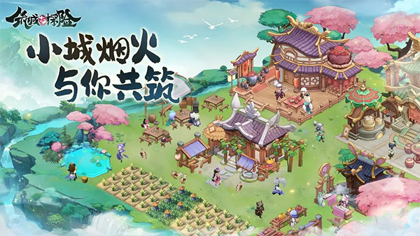 筑城与探险安卓版本v1.3.1(1)