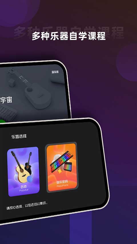 音乐cp ipad版v6.6.4(2)