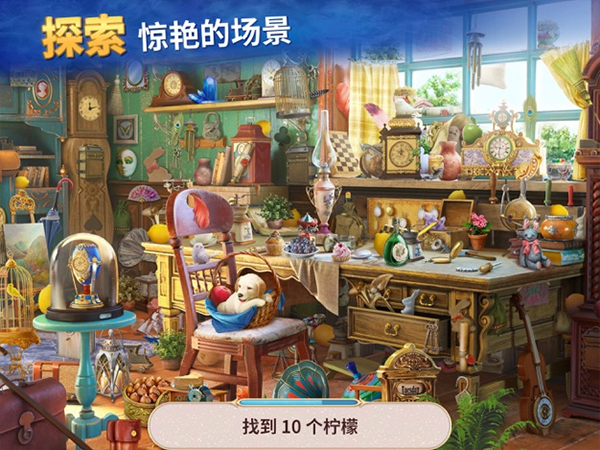探寻者记迷城奇案苹果版v2.69.1(1)