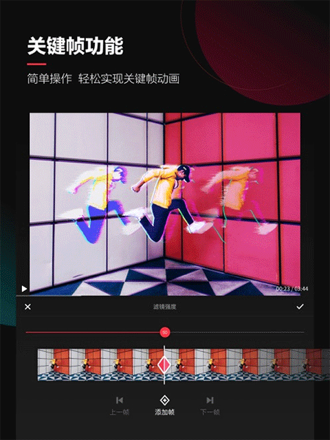 快剪辑ipad版v6.4.9(4)