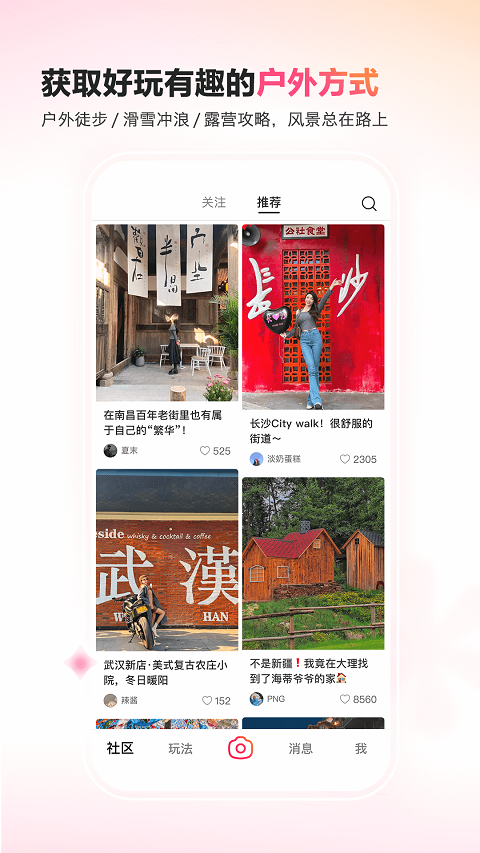 可颂ios版v15.7.0(3)