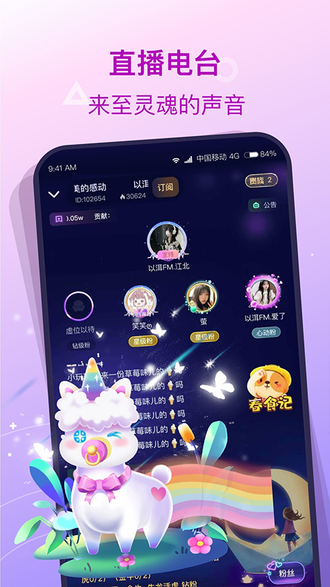 捞月狗ios版v5.9.4(3)