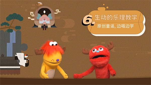 迷鹿音乐钢琴古筝苹果版v3.5.1(2)
