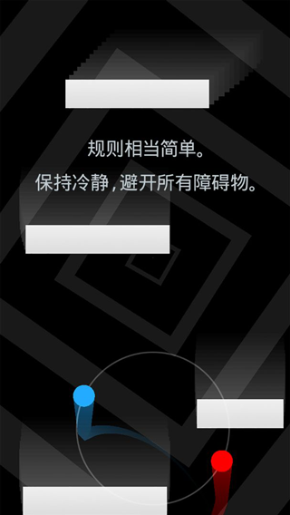 二重奏ios版v4.2(2)